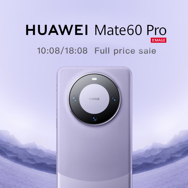 HUAWEI Mate 60 Pro 12GB+512GB 12GB+1TB - Image 2